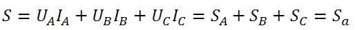 三相不平衡時(shí)的視在功率計(jì)算公式3