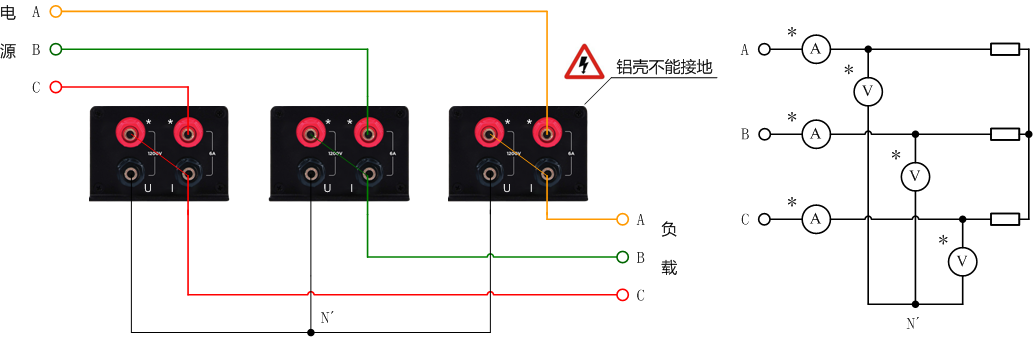 虛擬中性點(diǎn)的三瓦計法接線圖