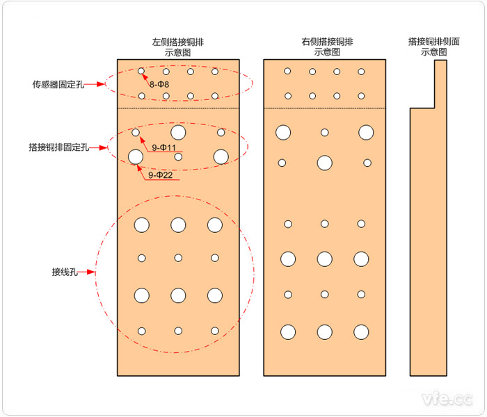 搭接銅排開(kāi)孔示意圖