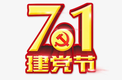 7.1建黨節，盤點我國近代史上著名的革命圣地